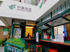 -中国邮政(淮海中路)