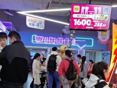 -快乐街区(重庆龙湖时代天街店)