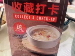 -翡翠拉面小笼包(岭南新天地店)