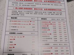 -陳艳红火锅(港汇店)