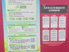 -小牛电动体验·租电动车(德胜门店)