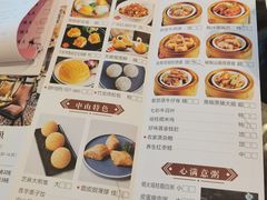 -中山保利艾美酒店-乐美中餐厅
