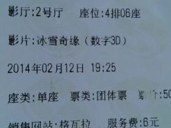 android_upload_pic-SFC上影影城(新世界店)