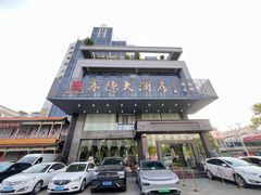 -赛德大酒店(邗江中路店)