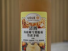 -富来美食(成发大厦店)