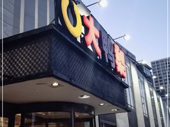 门面-大鸭梨(天通西苑店)