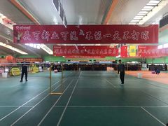 -四维羽毛球馆(北二中路店)