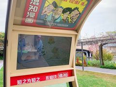 -嘉定紫藤园