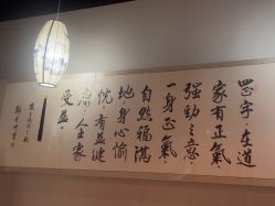 -养笙记·艾灸美容养生·轻养生活馆