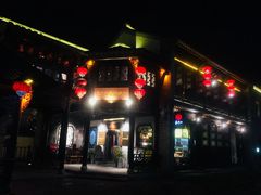 门面-东门口涮肉·砂锅·烤串(老门东店)