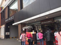 门面-麦当劳(成都时代奥特莱斯店)