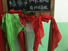 -做了不起的80后