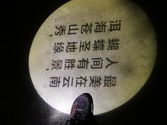 -都氏家DUSJOY(翡翠城店)
