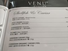 菜单-VENU+海景酒廊