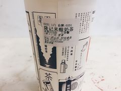 -隆延茶铺(学清路驹然店)