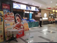 -海底捞火锅(长宁路龙之梦店)
