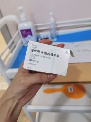 -上海首尔丽格医疗美容医院