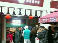 门面-武汉冠生園(吉庆街店)