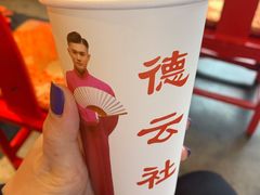 -德云社(三里屯店)