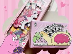 -好利来(高新枫叶广场店)