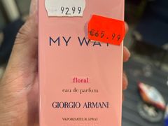 -法兰克福机场免税店(2号航站楼店)