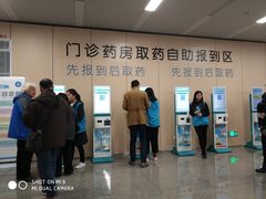 -江苏省人民医院(广州路院区)