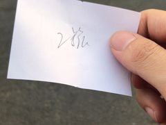 -玫瑰红烤羊排(北新桥三条店)