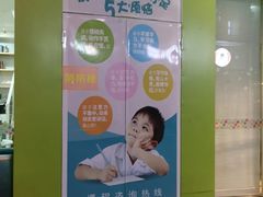 -多特儿童专注力·感统训练·注意力提升培训(金山万达中心)