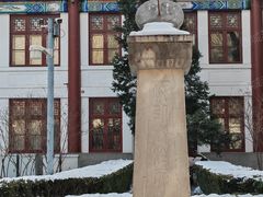 -北京大学赛克勒考古与艺术博物馆