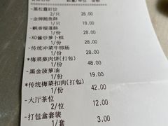 -岭南真味·匠心粤菜(K11店)