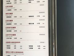 菜单-唐沫茶兮(首山店)