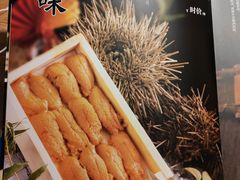 -紫· 割烹  Kappo Murasaki