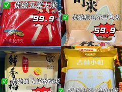 -世纪联华(杭州新塘路店)