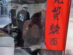 -方铲铲·成都板凳面(滨江银泰店)