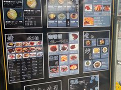 -日本料理神拉面