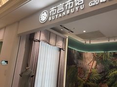 -红星美凯龙(上海沪南店)