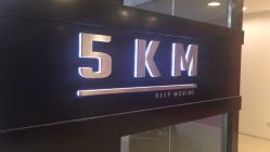 -5KM舞蹈街舞工作室