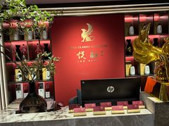 -悦融琥珀·京鲁菜·海味珍品(西单店)