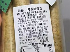 -来噻布布 Lets BUBU