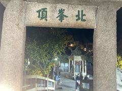 -华山风景名胜区