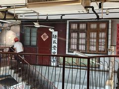 -汉小城·老铫子藕汤·乡野湖北菜(江汉路吉庆街店)