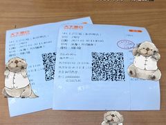 -SFC上影影城(新世界店)