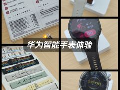 -华为授权体验店(中山公园来福士)