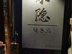 -小隐(淮海路店)