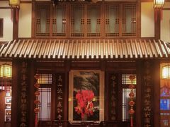 -成隆行·蟹王府(九江路店)