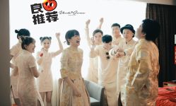 -红丝高端婚礼中心(旗舰店)