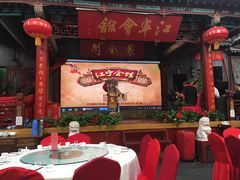-江宁会馆(劈柴院店)