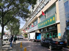 -吾穆勒蓬灰牛肉面·清真(北滨河中路店)