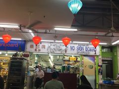 -無招牌海鮮(芽笼店)