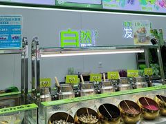 -安姬酸奶·水果捞(长安万达店)